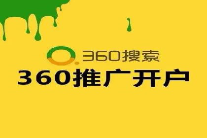 百度竞价广告创意设计：成功案例解析及启示